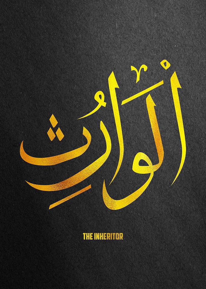 Calligraphy Arabic