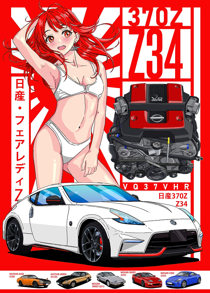 Nissan 370Z Z34