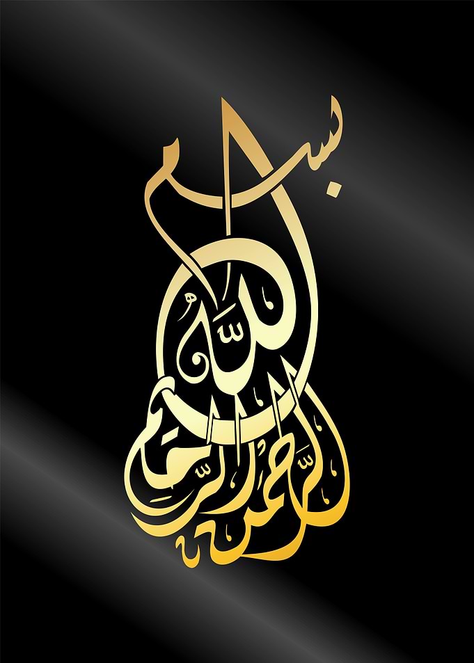 basmala calligraphy
