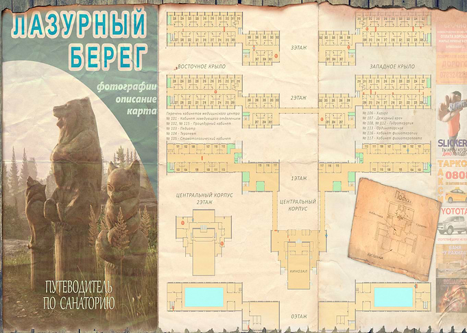 Shorline Resort Map
