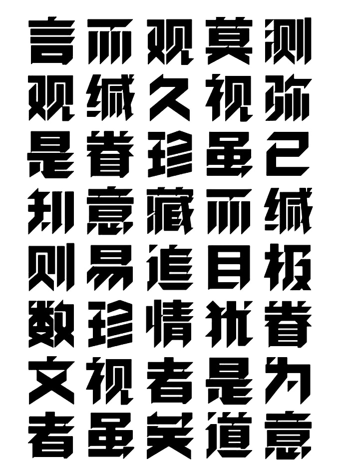 Japanese