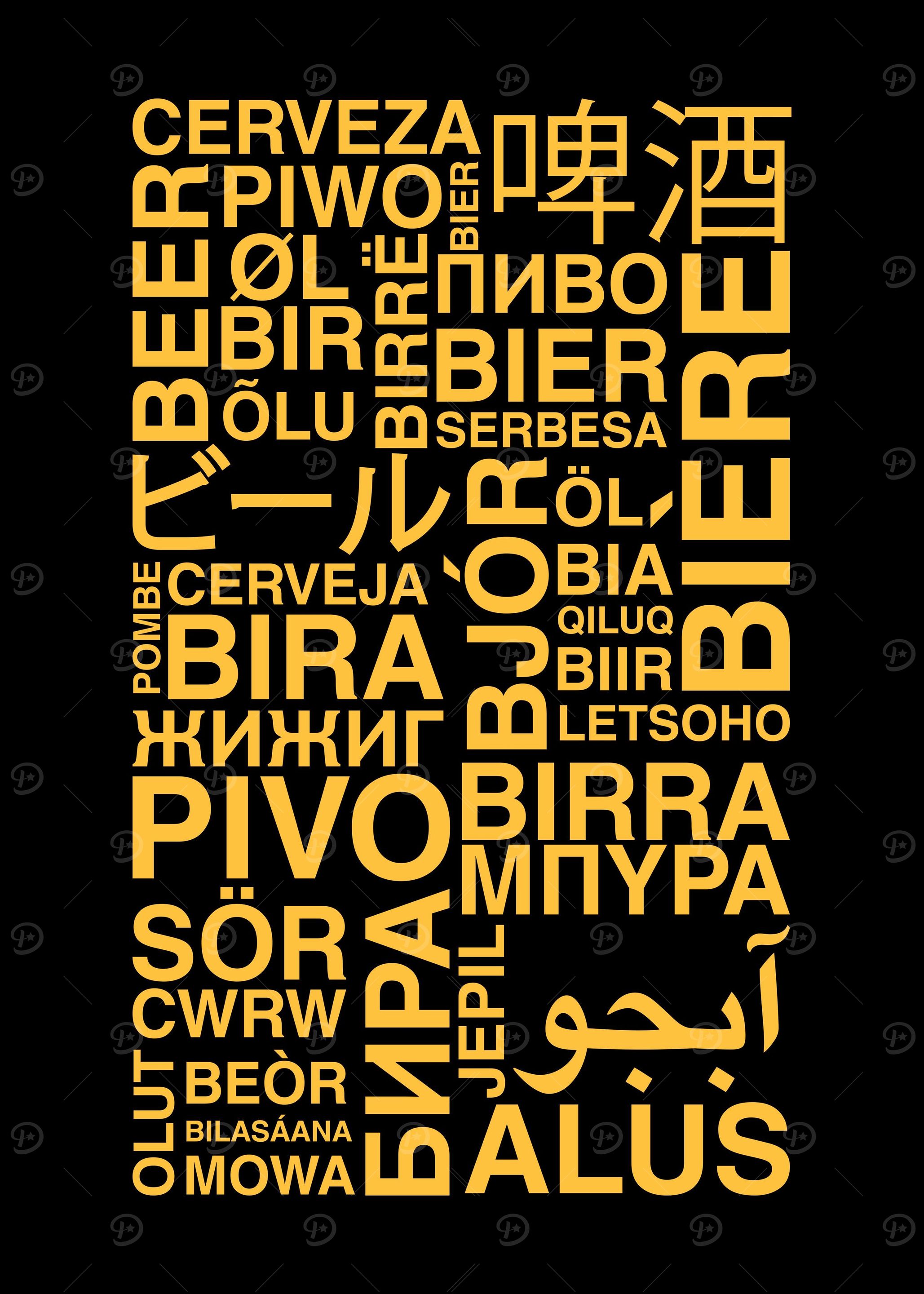 Beer Language