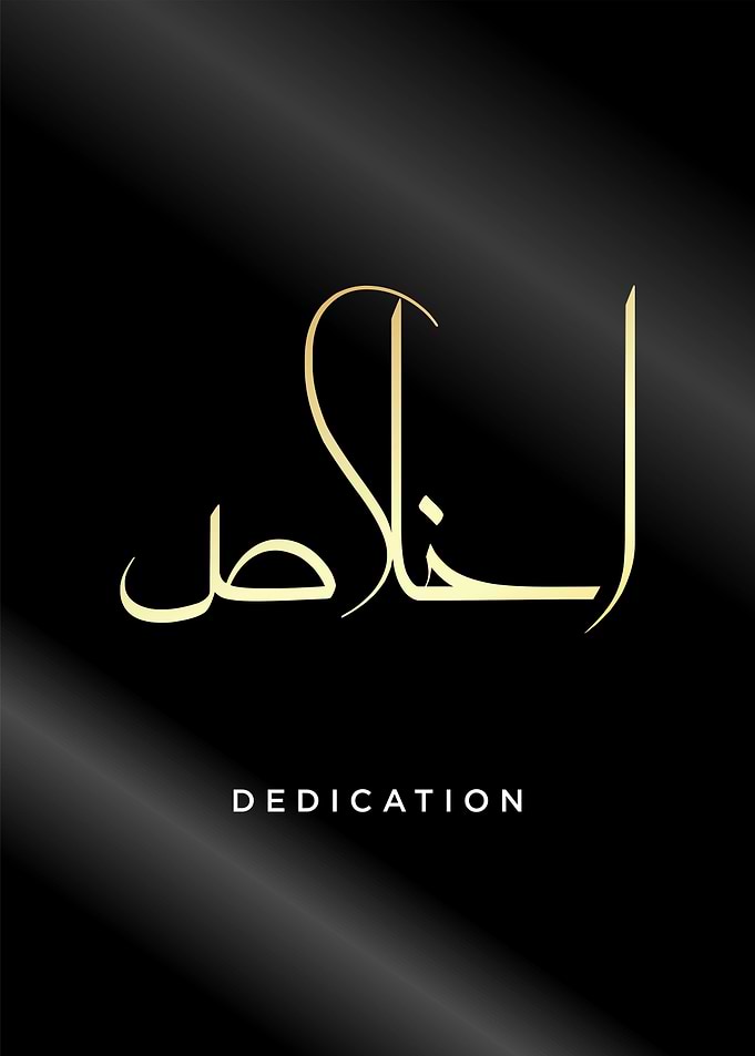 dedication calligraphy