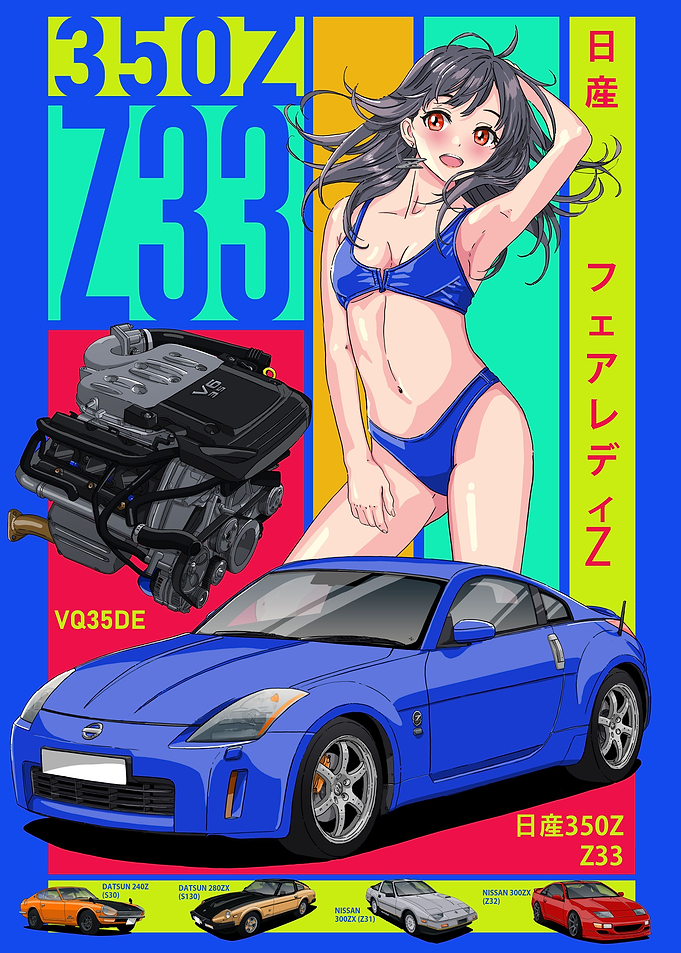 Nissan 350Z Z33