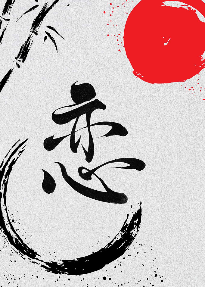 Love Poster