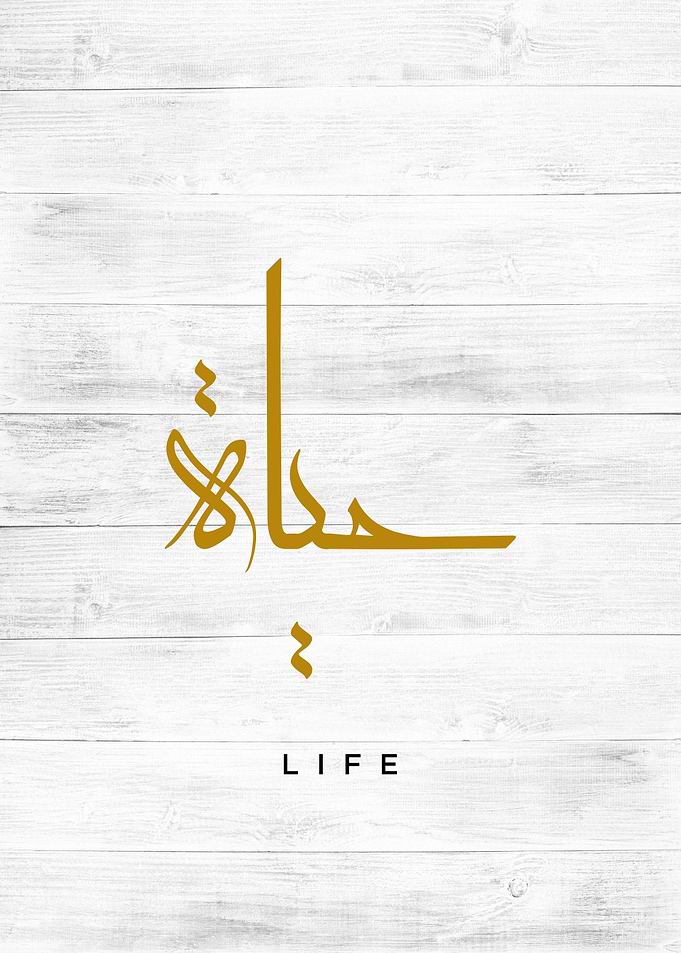 life