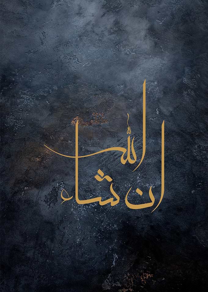 insyaallah