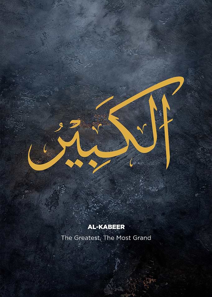 al kabeer