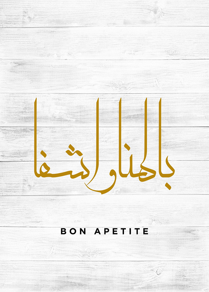 bon apetite