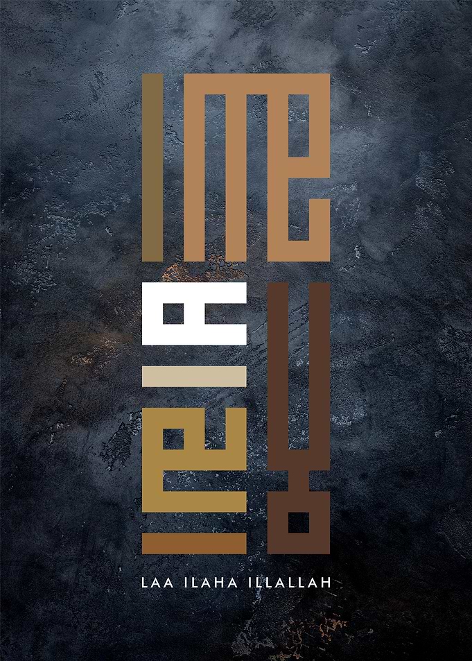 islamic calligraphy art