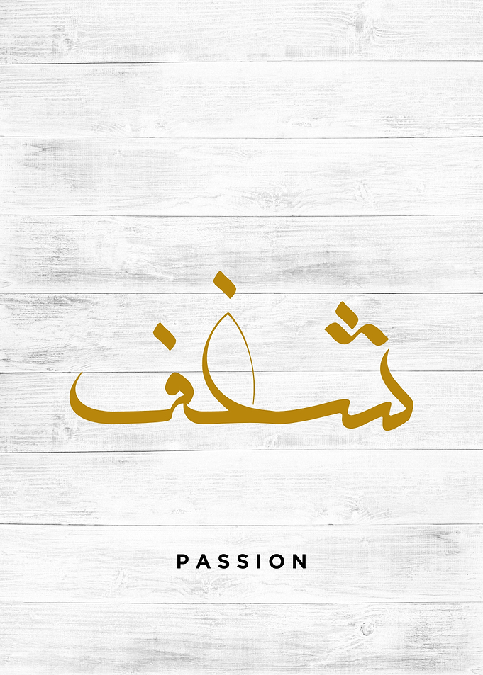 passion calligraphy