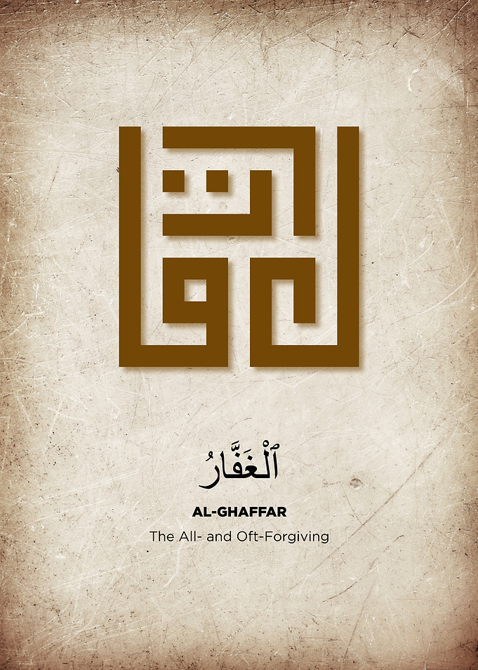 al graffar asmaul husna