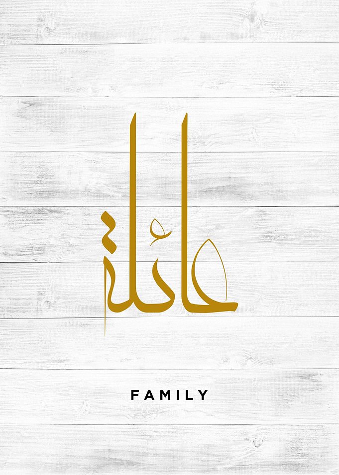 family calligraphy