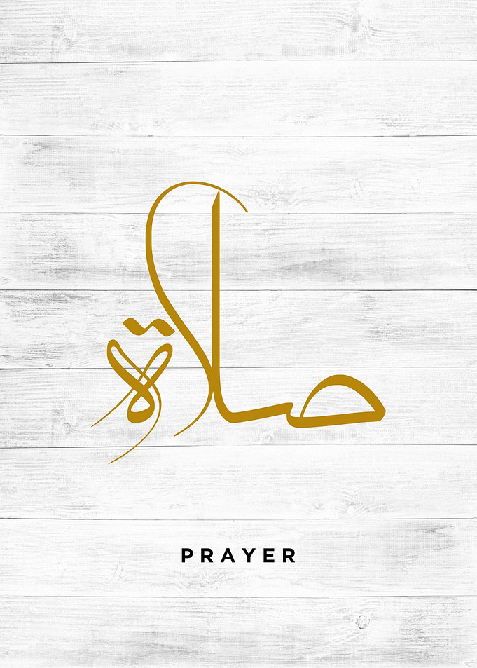 prayer calligraphy art