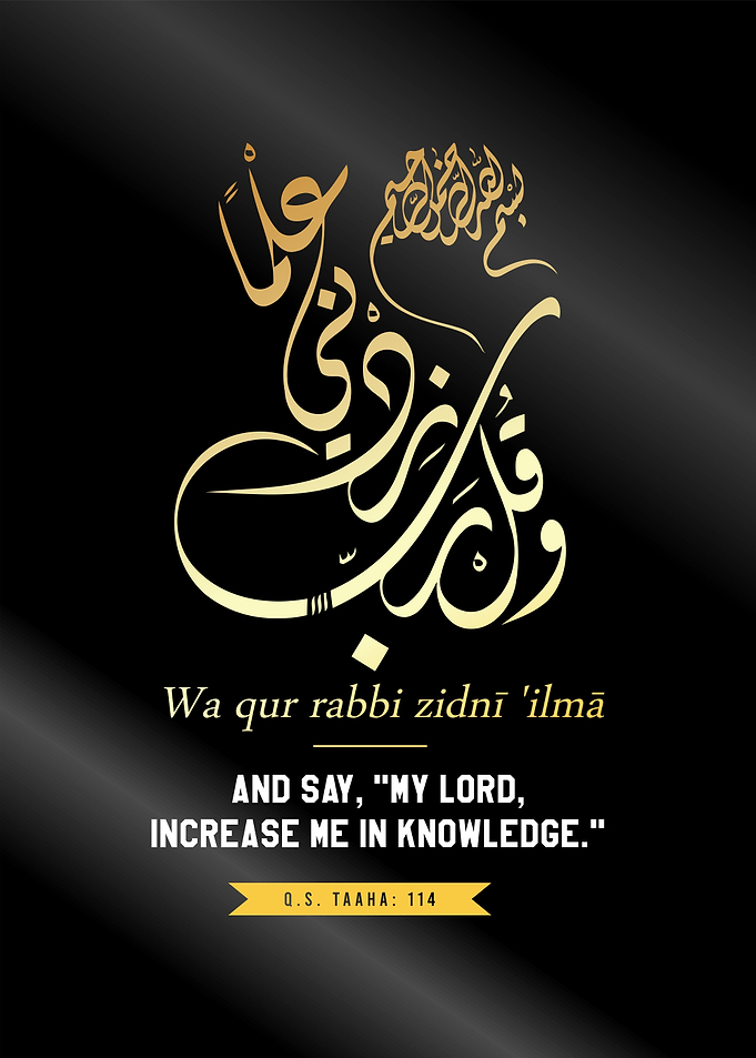al quran calligraphy