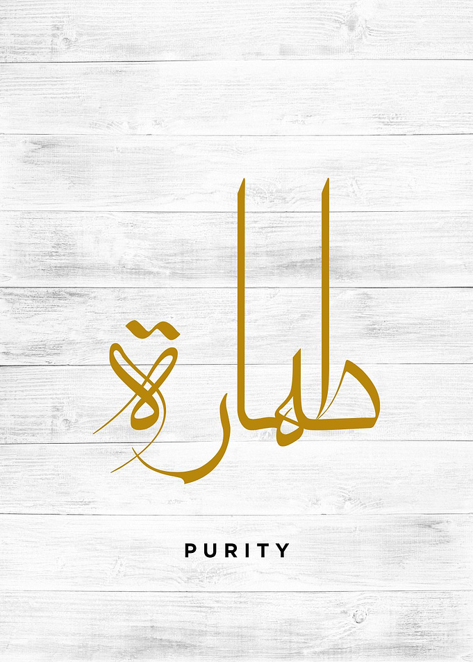 purity calligraphy