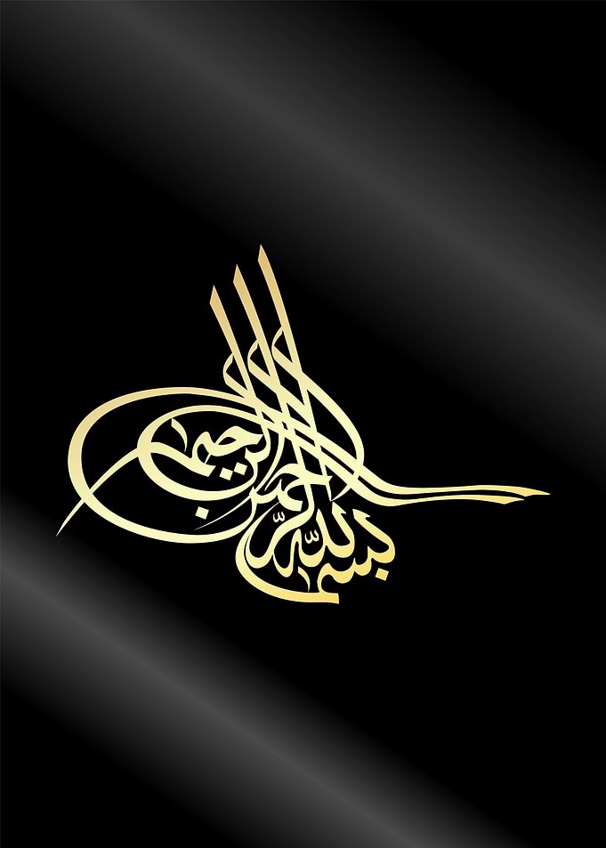 basmala calligraphy