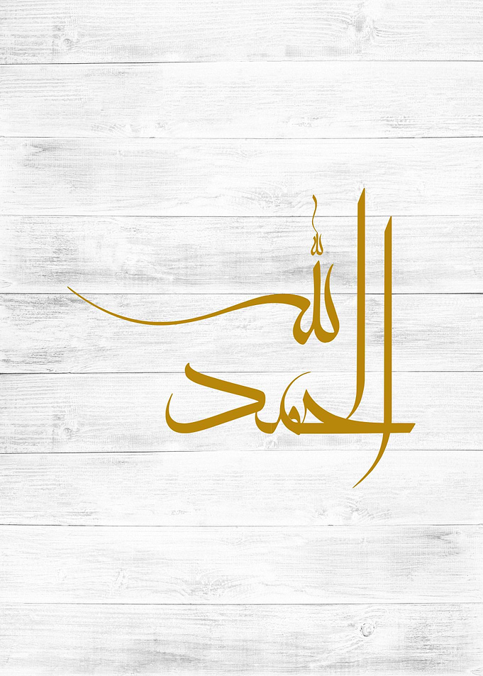 alhamdulillah