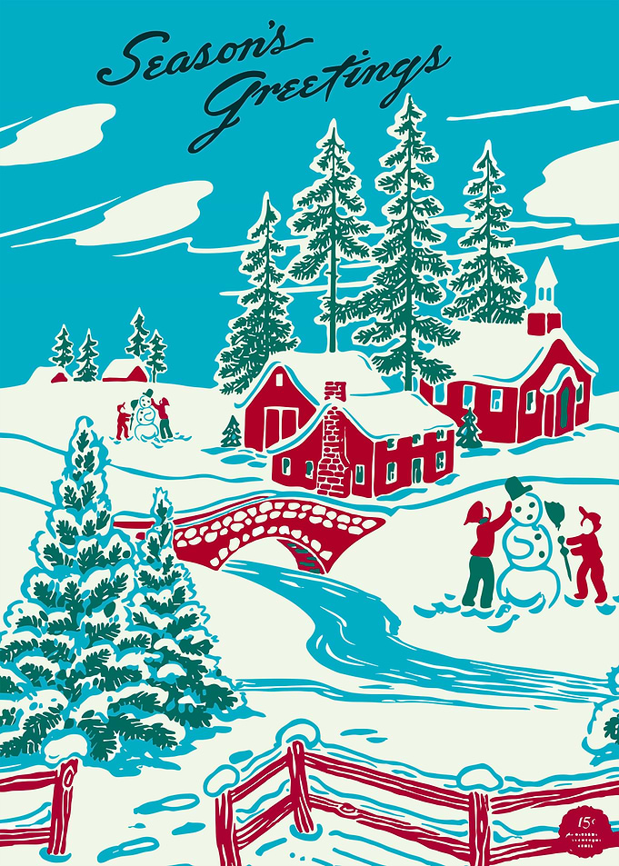 Merry Christmas And Happy