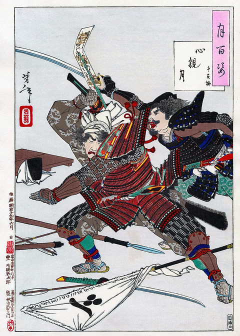 Samurai Moon — Japanese art metal poster