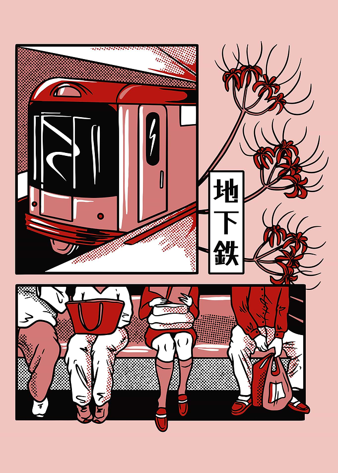 Japanese Metro Train