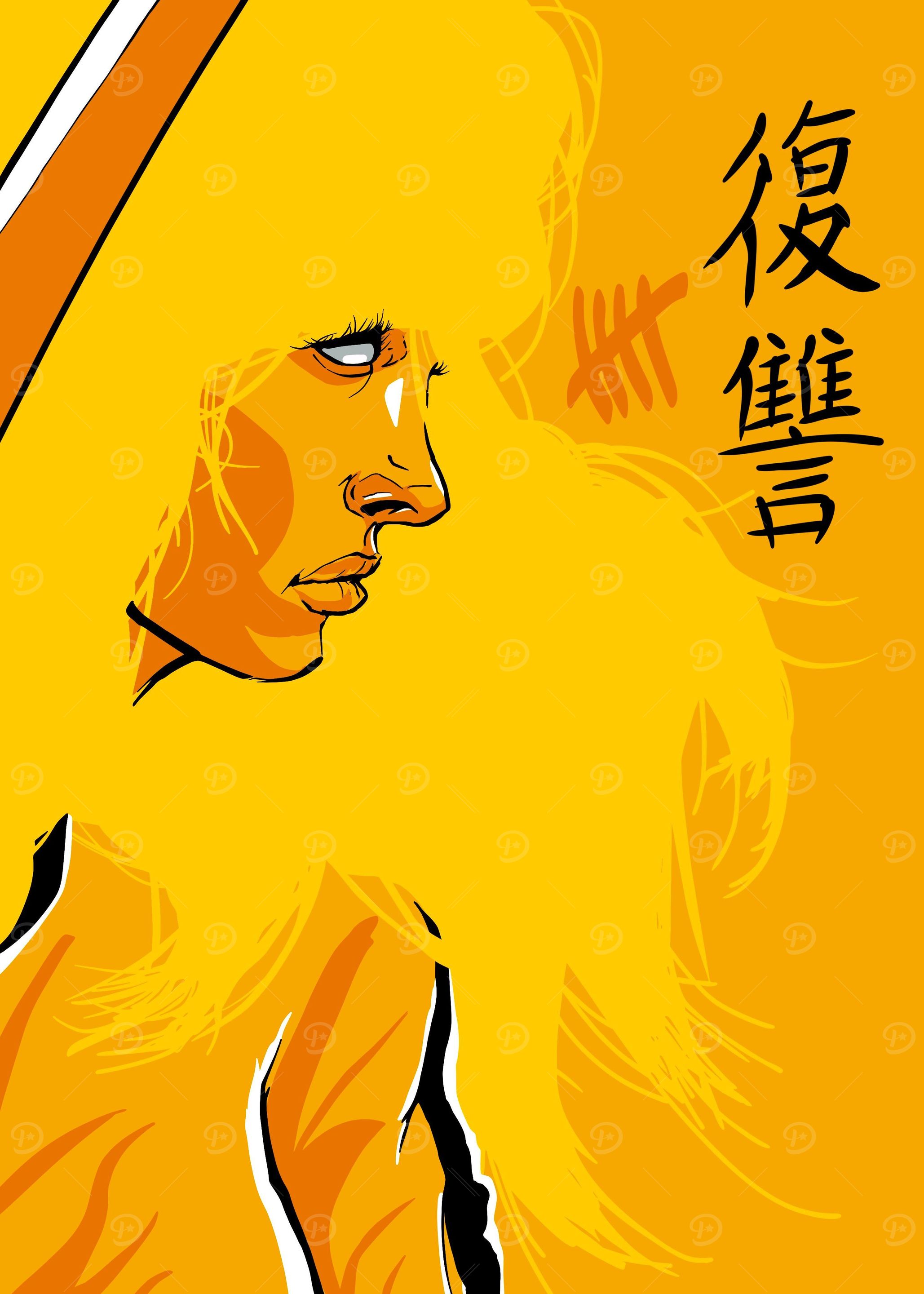 Kill bill