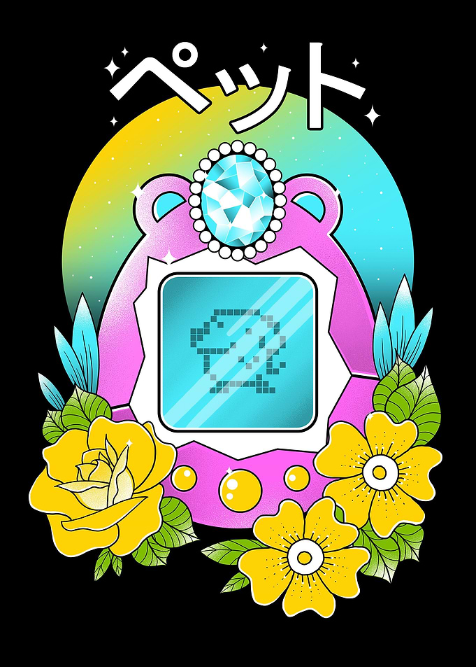 Digital Pet