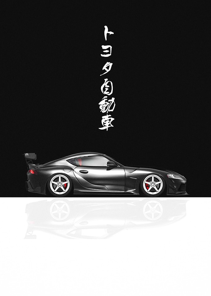 JDM Toyota Supra MKV