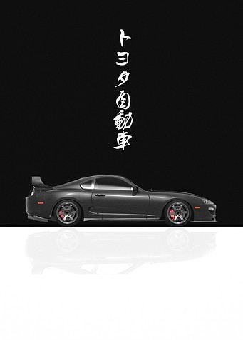 JDM Toyota Supra MKIV