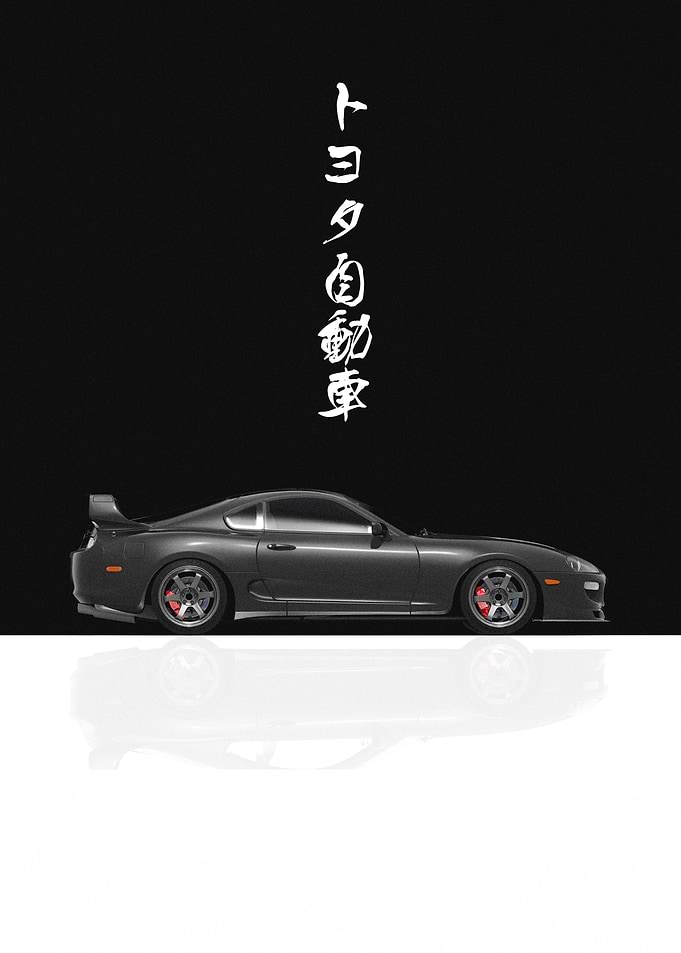 JDM Toyota Supra MKIV