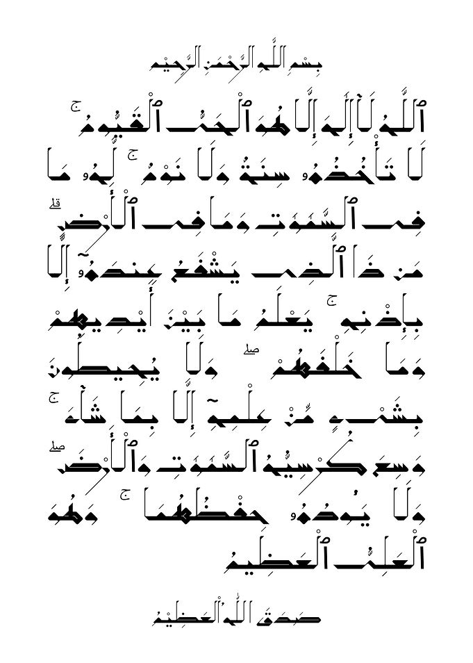 Islamic Calligraphy