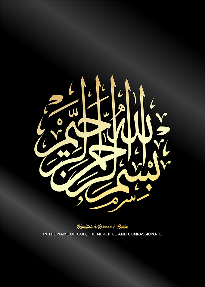 basmala calligrpahy art