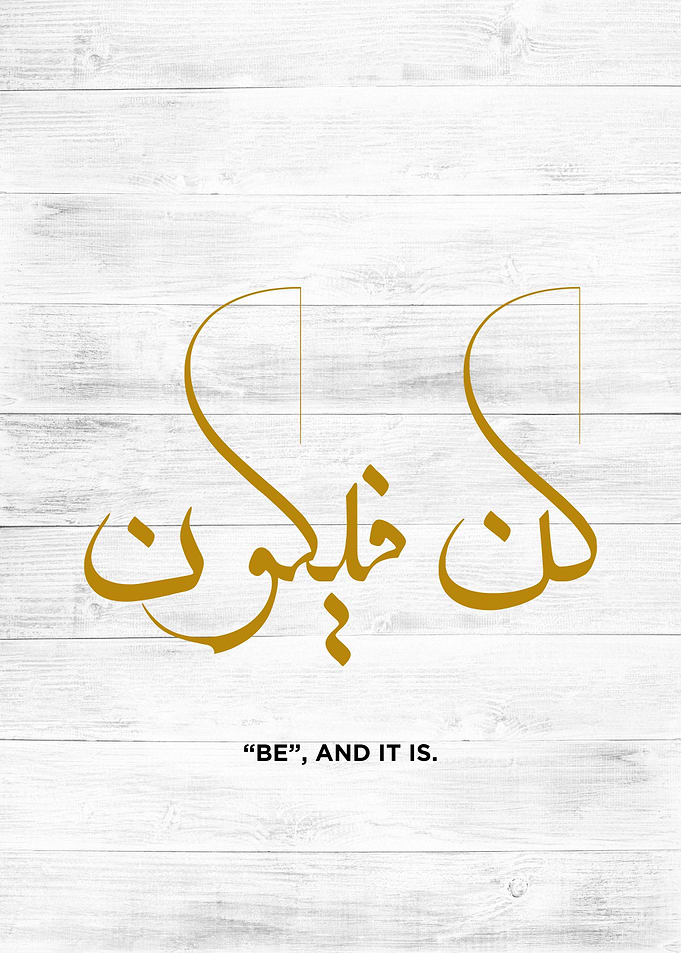 be and it is
