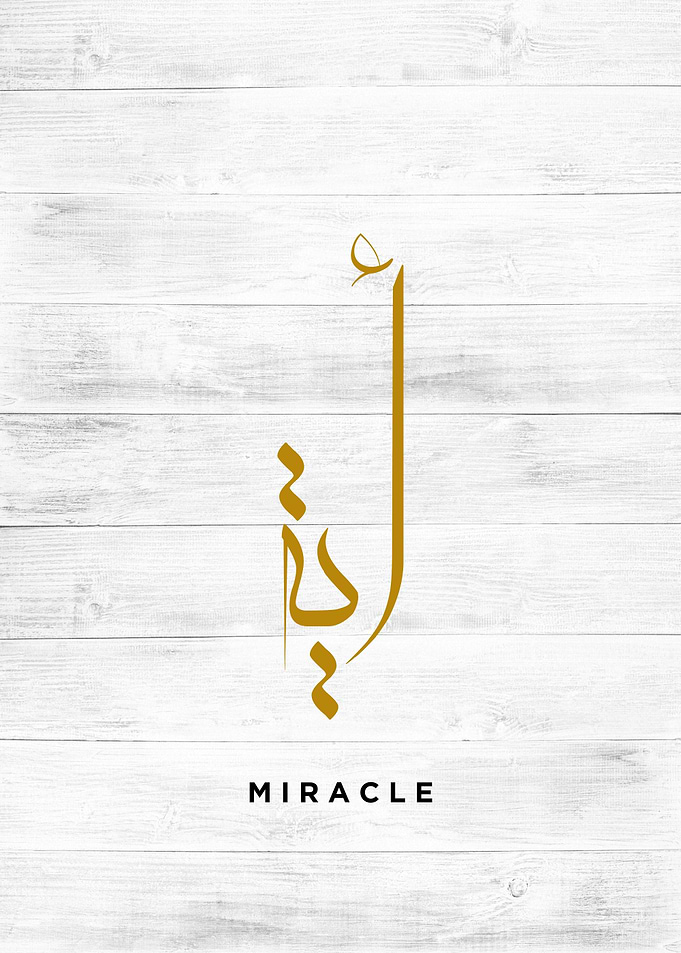 miracle calligraphy