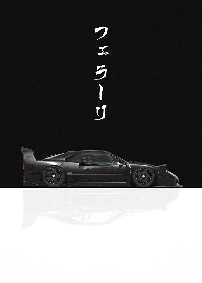 Black JDM Ferrari F40