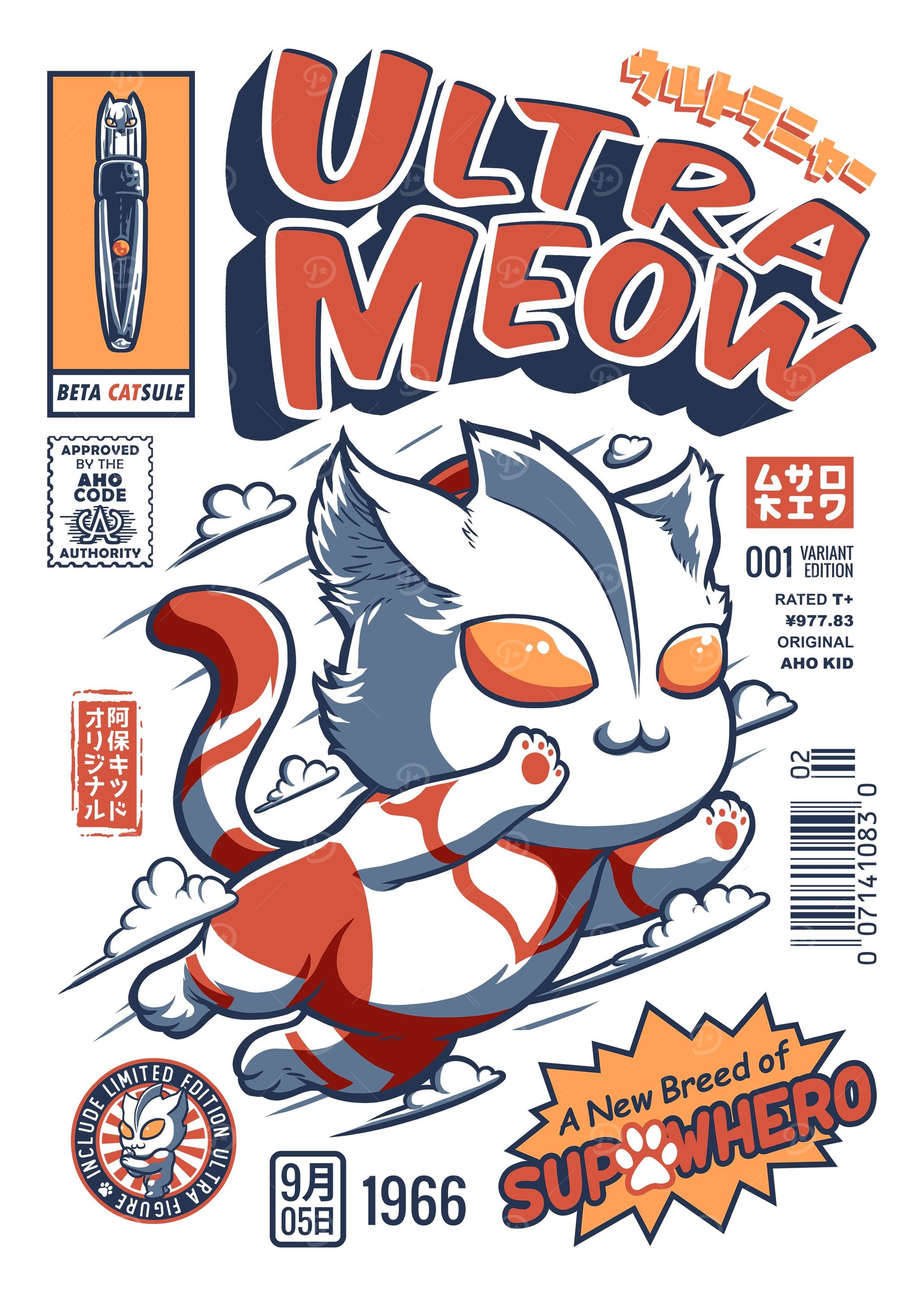 Ultrameow