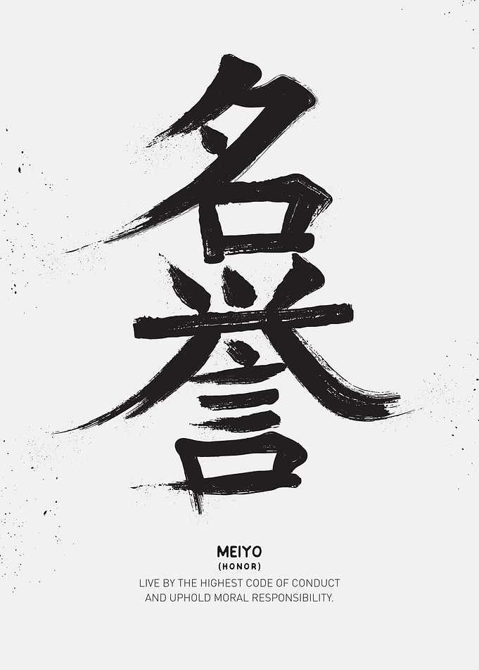 MEIYO Kaji Bushido