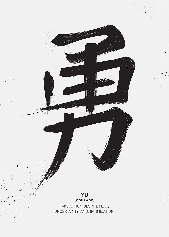 YU Kanji Bushido Virtue