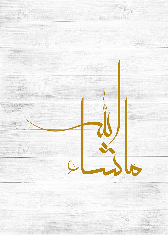 masyallah