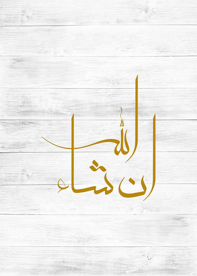 insyallah