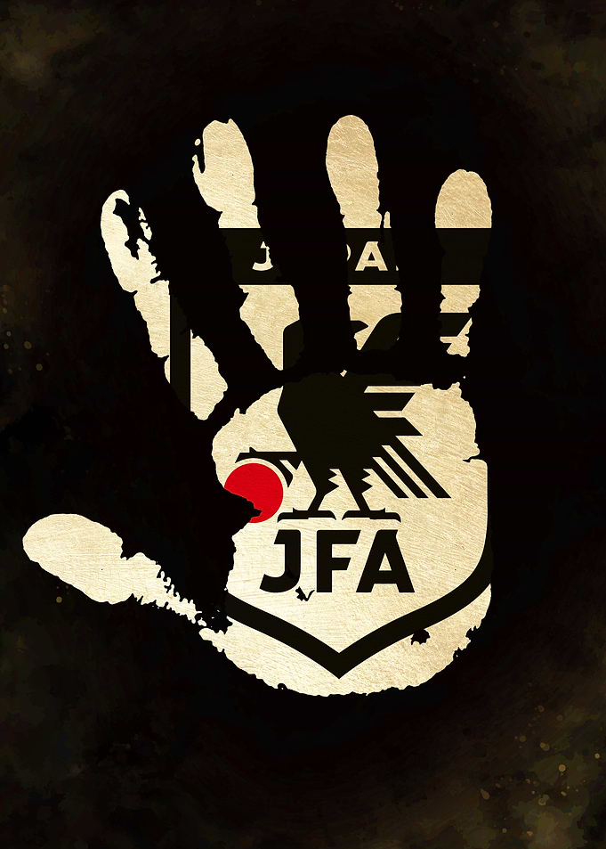 Japan national football te