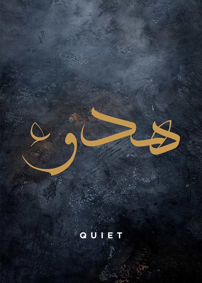 quiet calligraphy