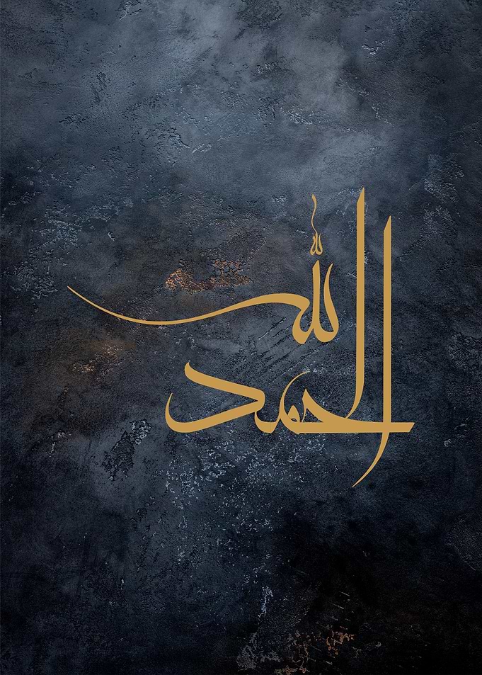 alhamdulillah