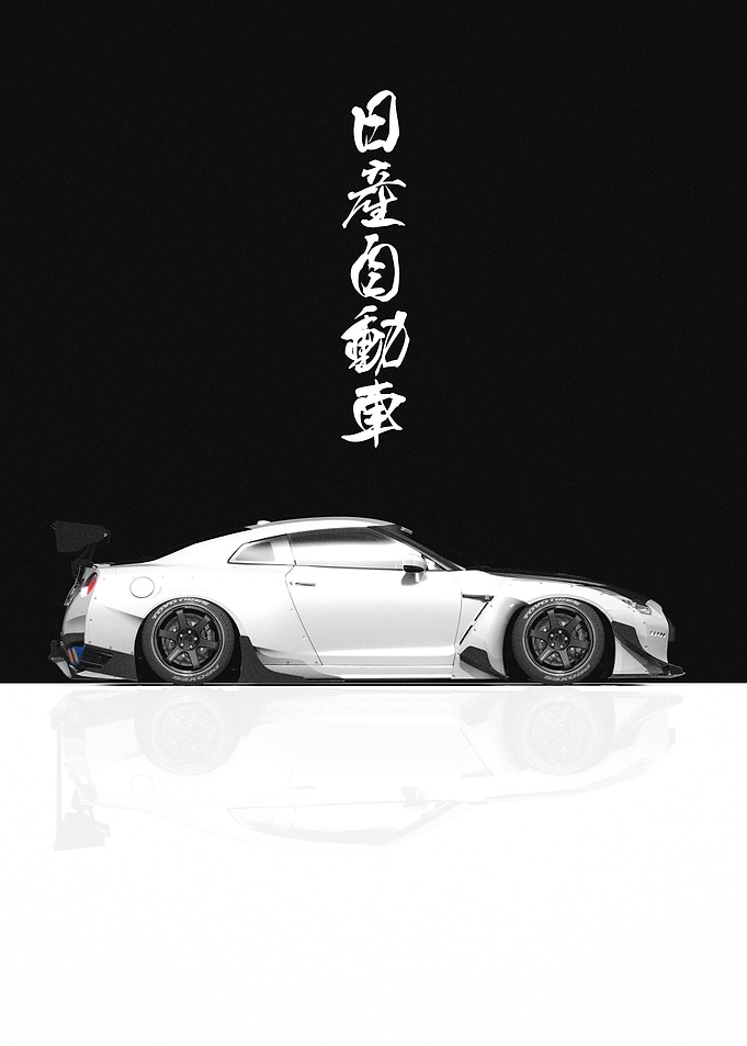 Pandem Nissan GTR R35