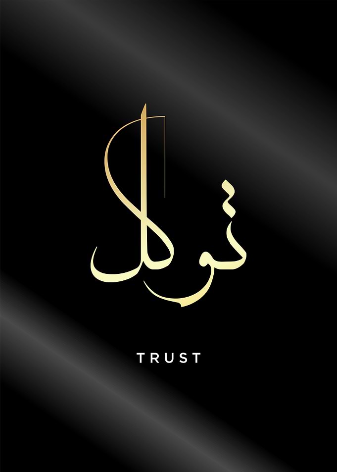 trust calligraphy art