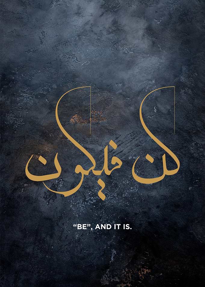 koon fayakoon calligraphy