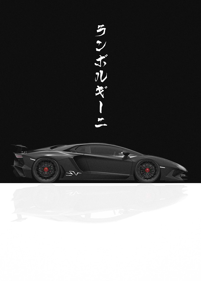 Lamborghini Aventador SV