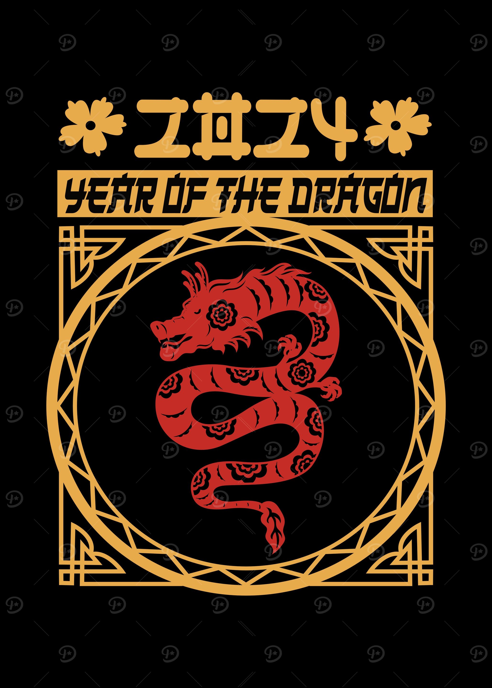 2024 Year Of The Dragon