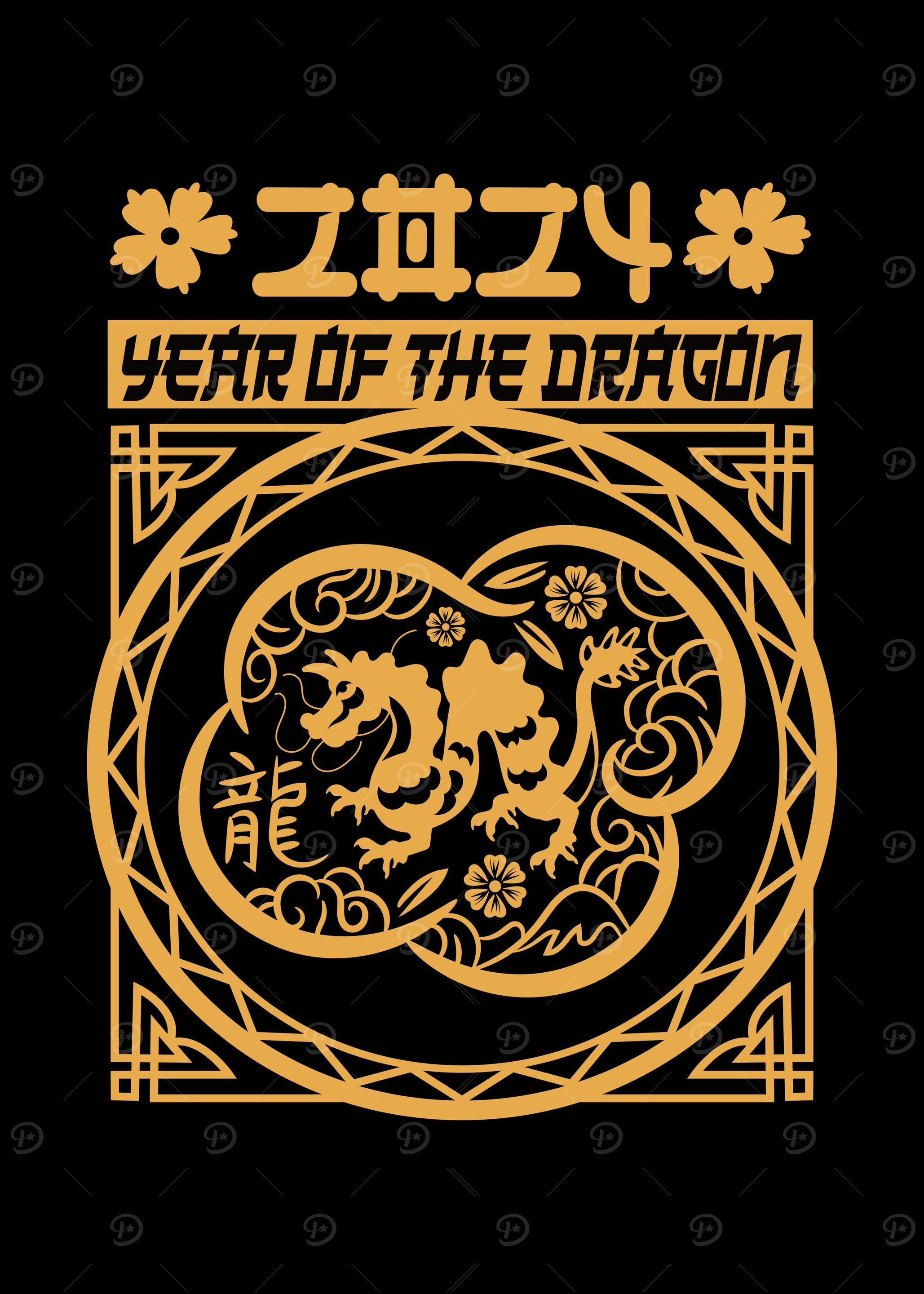 2024 Year Of The Dragon