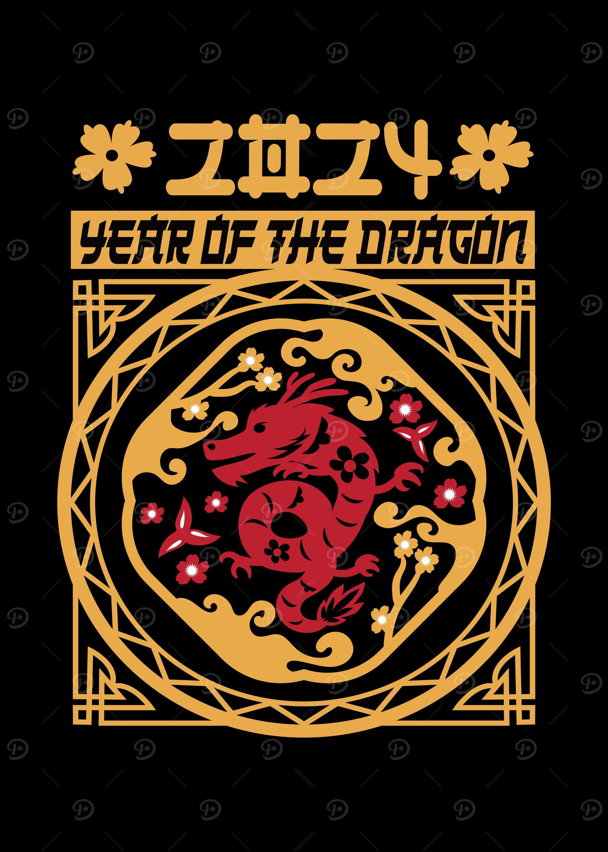 2024 Year Of The Dragon